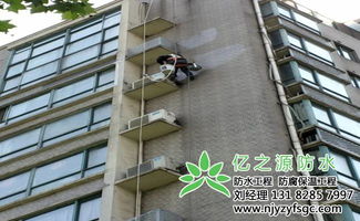 南京防水工程哪家強(qiáng)？深度解析億之源防水